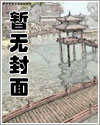 流氓风水师